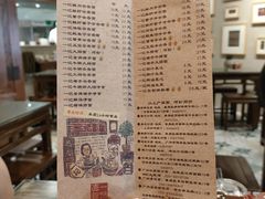 菜单-一记面馆(易发店)