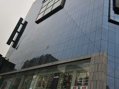 -天虹购物中心(石路店)