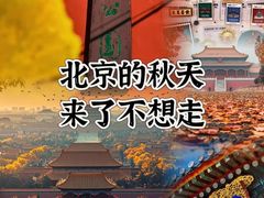 -天坛公园