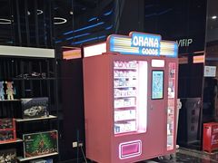 -春天国际影城(中庚漫游城杜比全景声店)