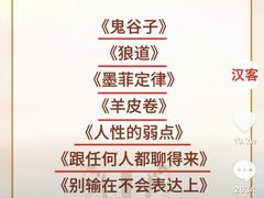 -刘小武·锅魁(总店)