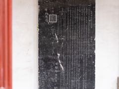 -苏州碑刻博物馆