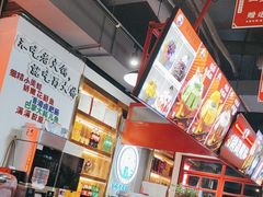 -蛙一刀·麻椒鱼火锅(金仙桥店)