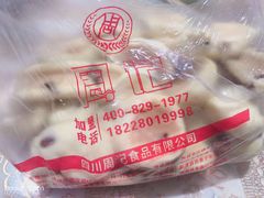 -周记传统糕点PASTRY(蜀汉路店)