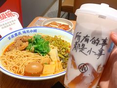 -遇见小面(凯德广场店)