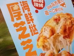 -点都德(龙之梦店)