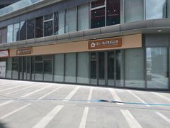 -恒生万鹂广场(唐镇店)