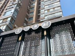 -茶叁酒肆·楚味江湖(菱角湖店)