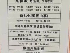 -西双版纳原始森林公园