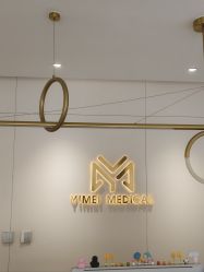 门面-亿美医疗美容·半岛大超炮官方授权店