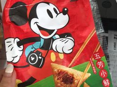 -永旺黄岛购物中心