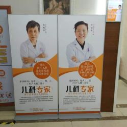 -艾博尔医院