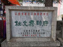 -总统兵马大元帅府