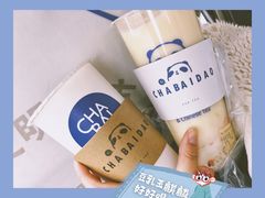 -茶百道(宜昌万达店)
