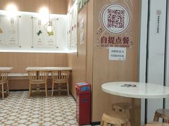 -赵记传承(佛山禅城魁奇路店)