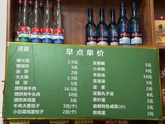 -天桥老金涮肉(牛街店)