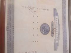 -上海国际饭店