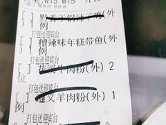 -黔香阁·味(花木店)
