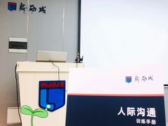 -新励成演讲口才培训(广州海珠学训中心)