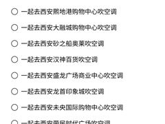 -大雁塔北广场音乐喷泉