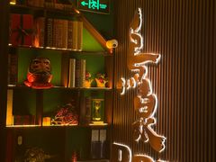 -鸟泉居酒屋·烧鸟·酒馆(百子湾店)