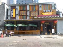 -炊烟小炒黄牛肉(东庆街店)