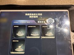 -海底捞火锅(金桥太茂商业广场店)