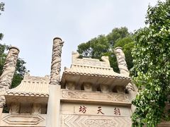 -天津盘山风景名胜区