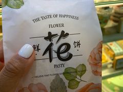 -野上麦田(中贸广场店)