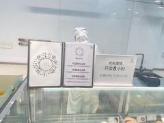 -巴思客·蛋糕·面包(杨桥西路店)