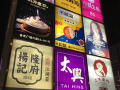 -金光华广场