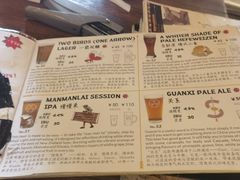 -Arrow Factory Brewing箭厂啤酒