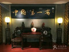 -泸州老窖景区