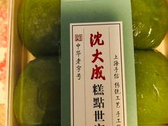 -沈大成(城隍庙店)