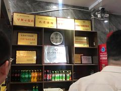 -清真马杰山牛肉汤馆