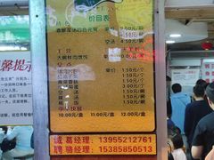 -雪园小吃部(天桥商场店)