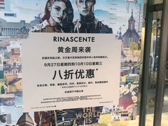 -埃马努埃莱二世拱廊