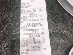 -烤路里·韩国品质自助烤肉(石路天虹4号店)