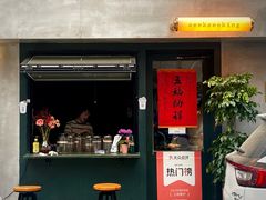 -SeekSeeking咖啡专门店(堰塘街店)