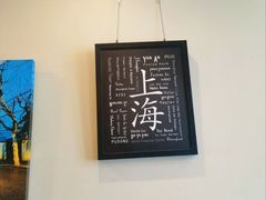 -CafeDuVillage乡村咖啡馆(美邻苑店)