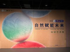 -四川大学博物馆