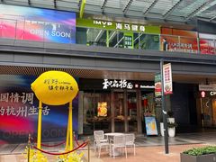 -海马健身-IMVP(EAC欧美中心店)