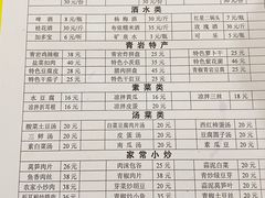 -金必轩(青岩店)