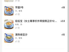 -广信牛奶甜品世家(台东店)