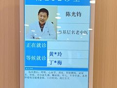 -上海广德中医门诊部