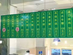菜单-清真·玛丽亚新疆菜主题餐厅(浙江中路店)