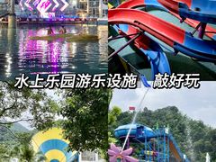 -清泉湾生态旅游度假区