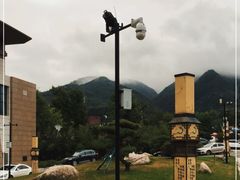 -太白山御龙湾温泉