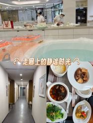 -宝生月子中心·独栋独院式(南山店)
