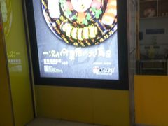 -n多寿司(滨湖万达广场店)